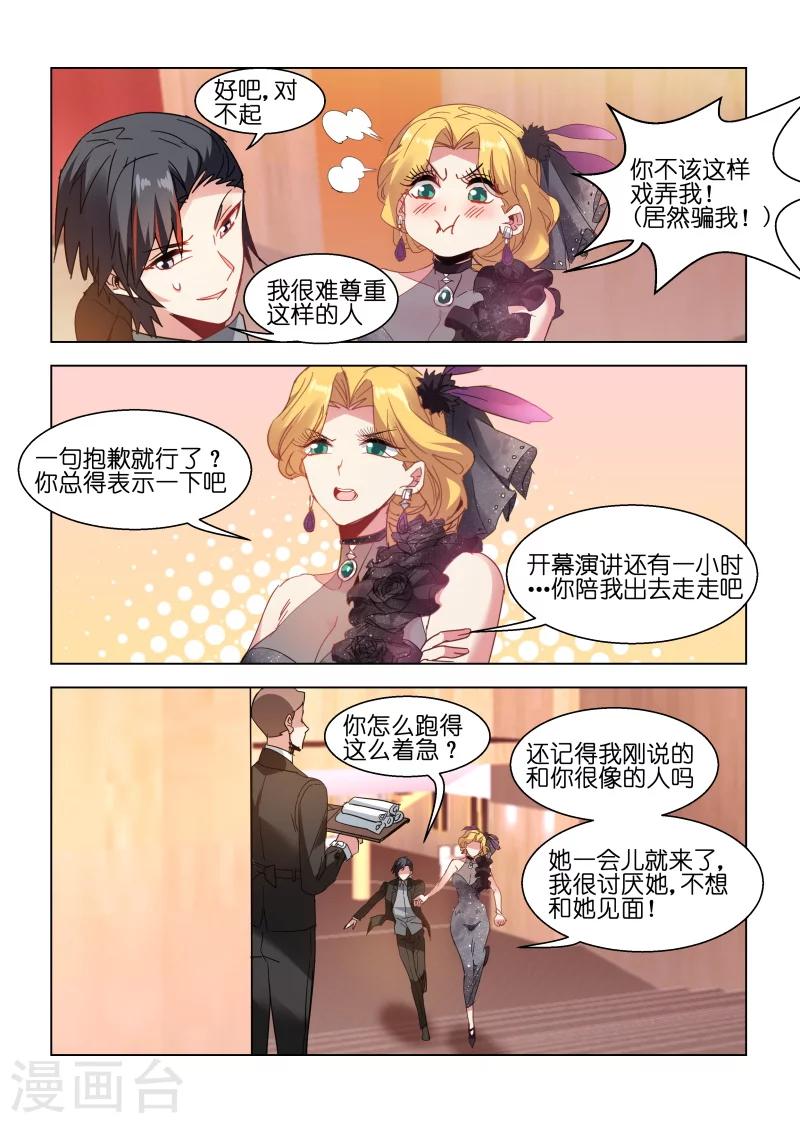第134话-第134话