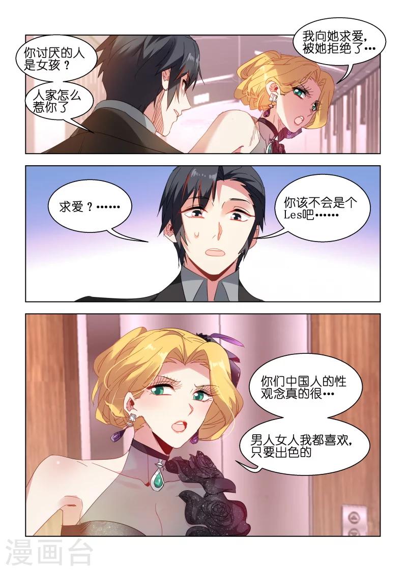 第134话-第134话