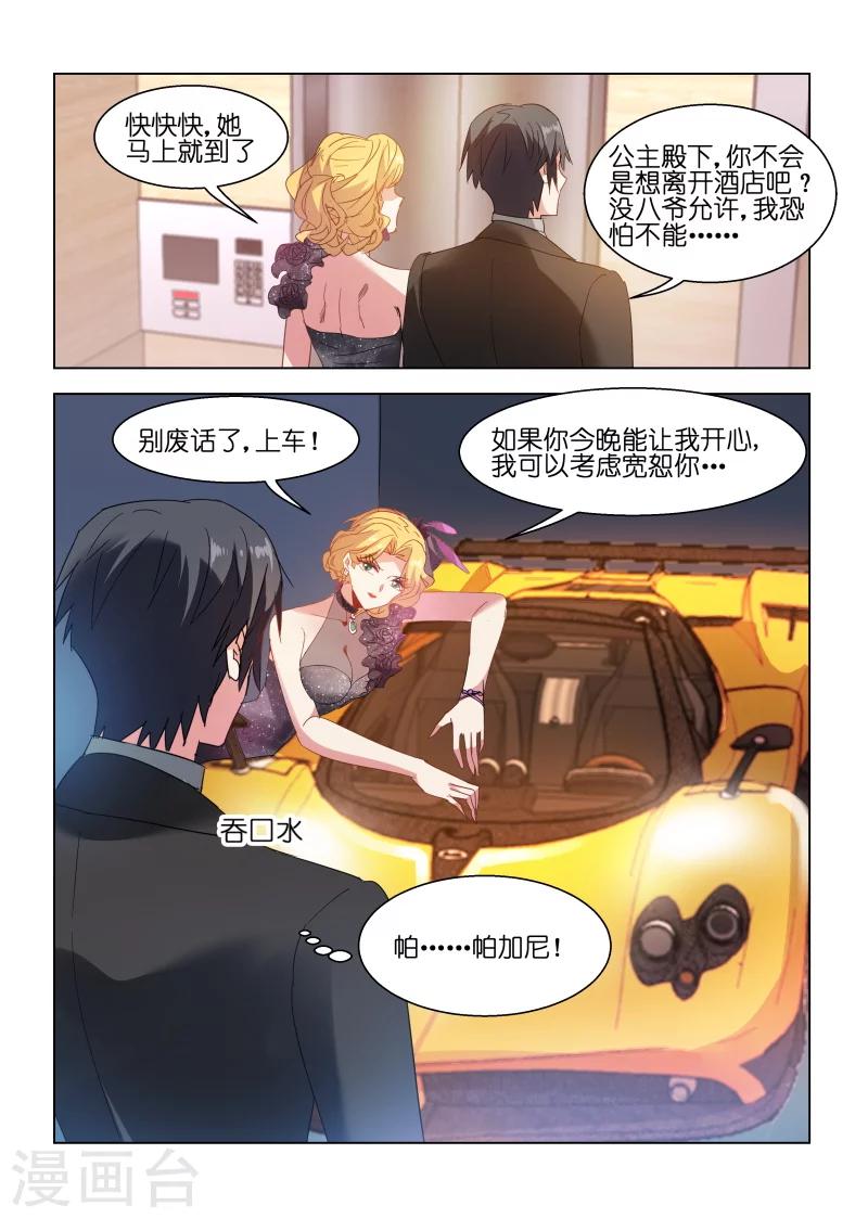 第134话-第134话
