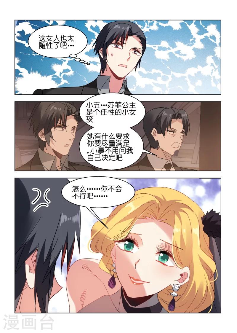 第134话-第134话