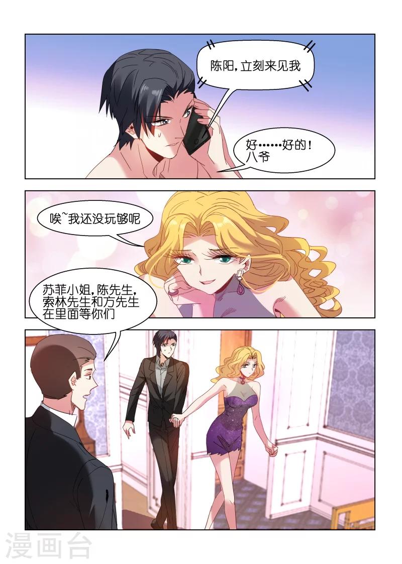 第136话-第136话