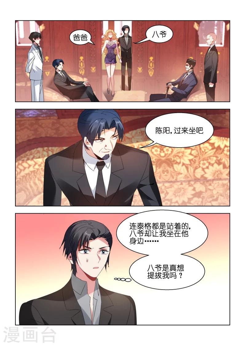 第136话-第136话