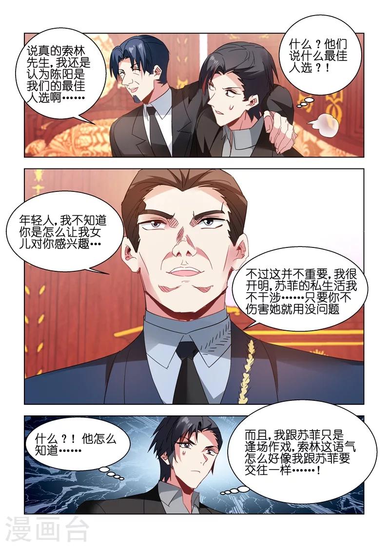 第136话-第136话