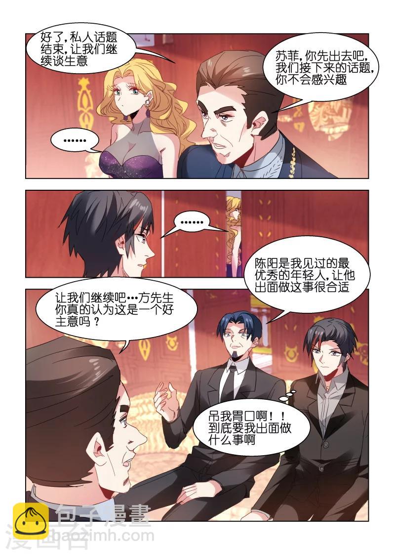 第136话-第136话