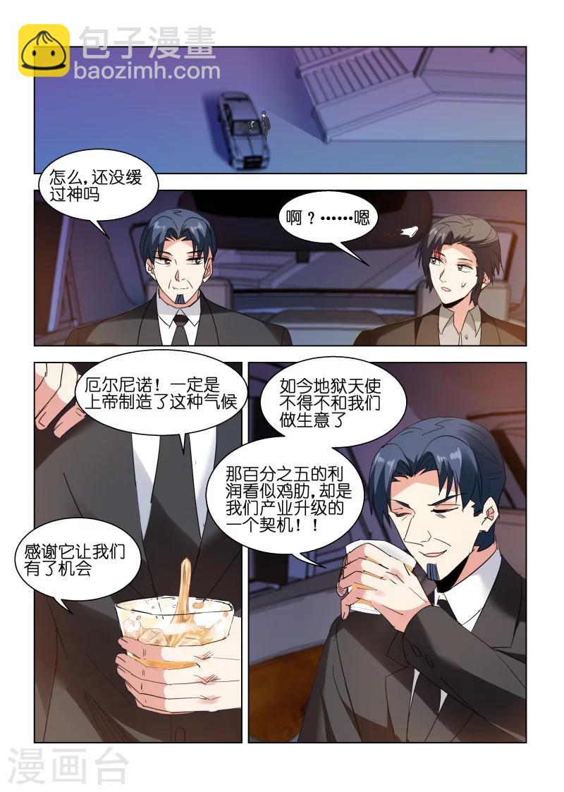 第136话-第136话