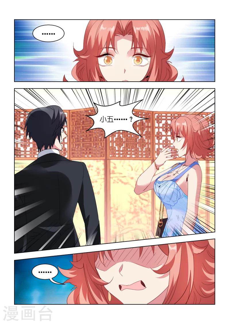 第138话-第138话