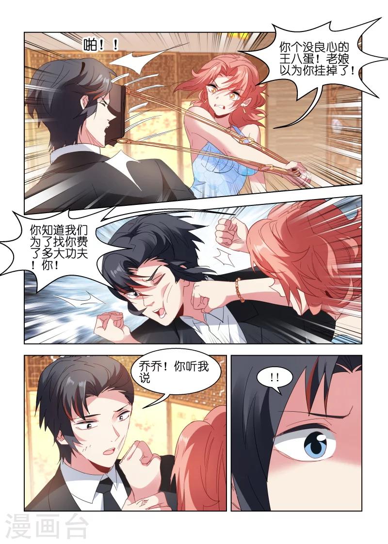 第138话-第138话