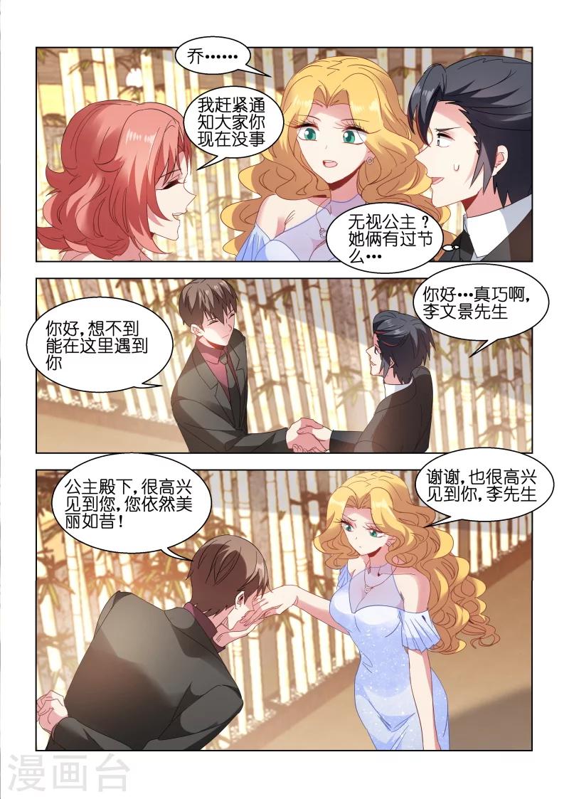 第138话-第138话