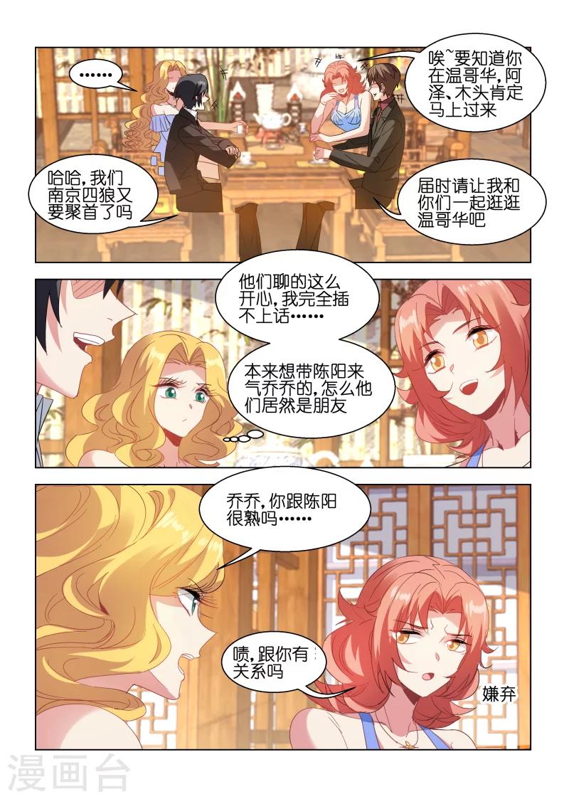 第138话-第138话