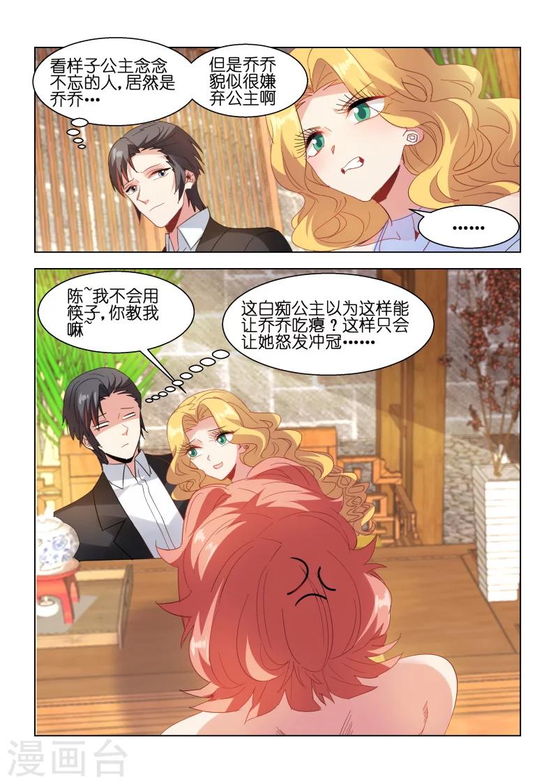 第138话-第138话