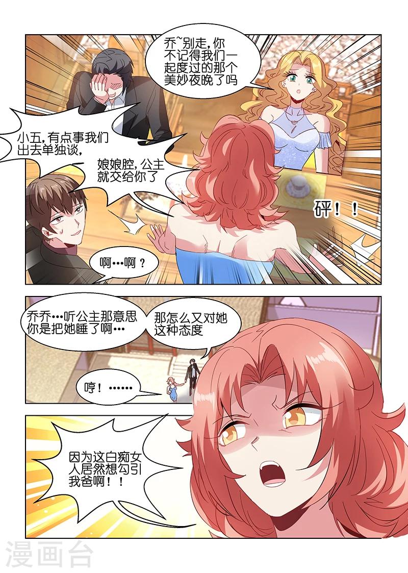 第138话-第138话