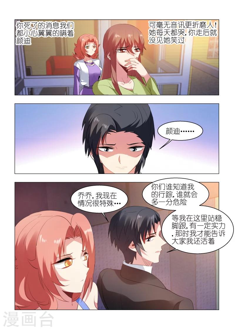 第140话-第140话