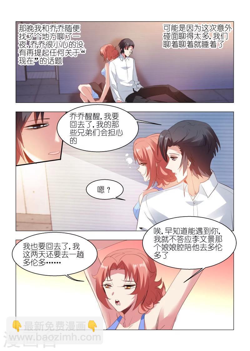 第140话-第140话