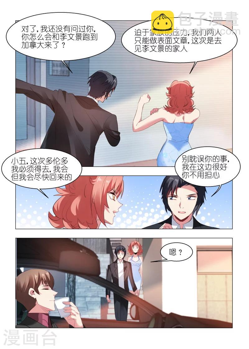 第140话-第140话
