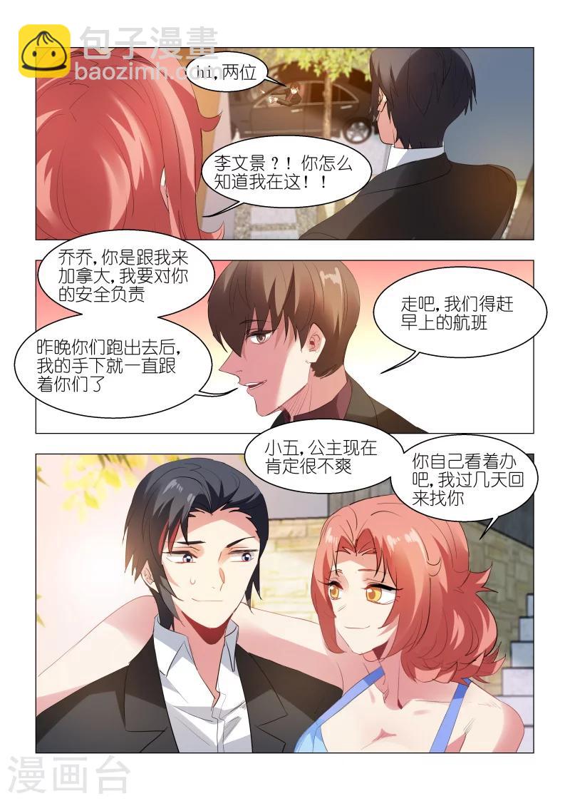 第140话-第140话