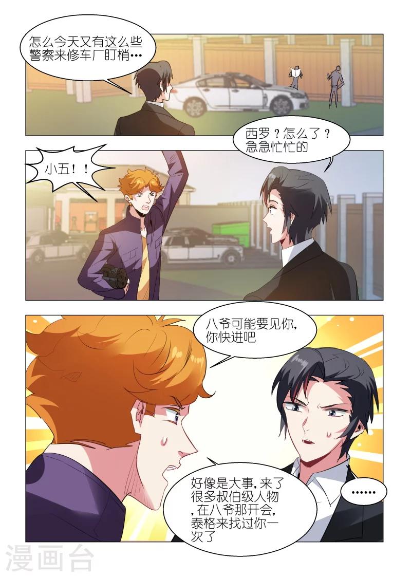第140话-第140话
