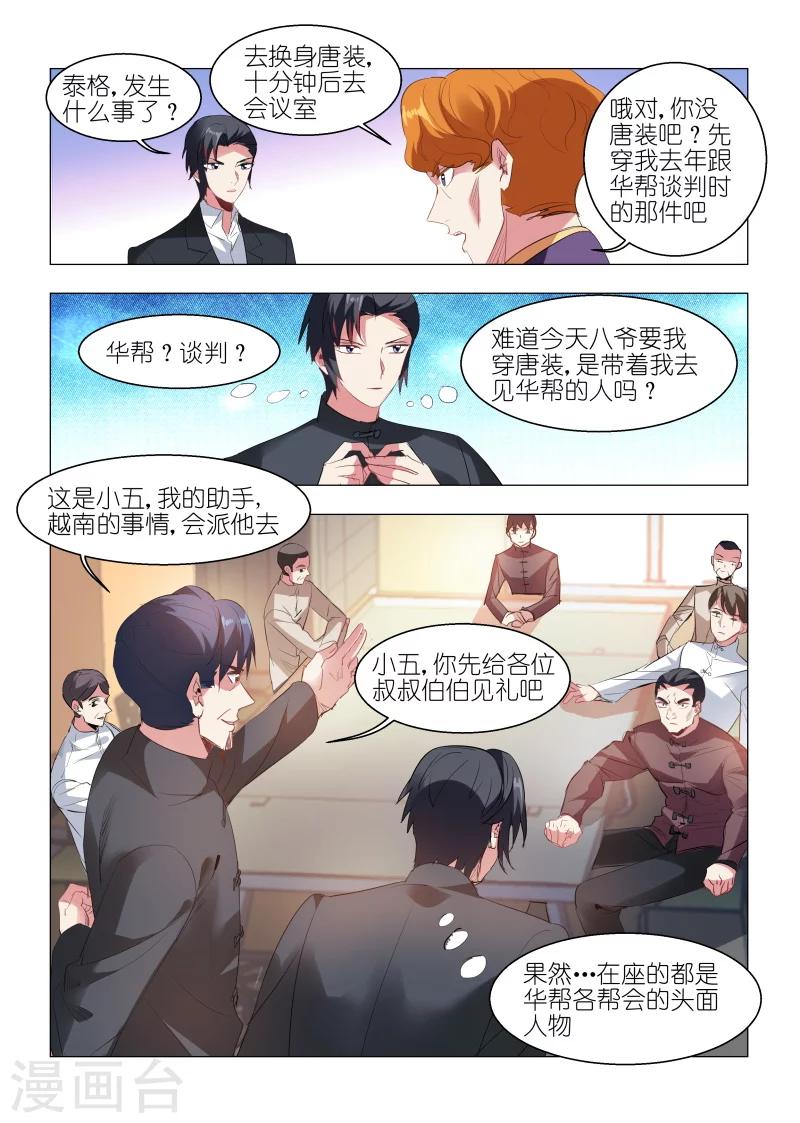 第140话-第140话