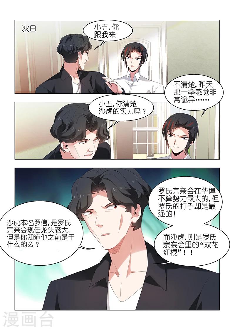 第142话-第142话