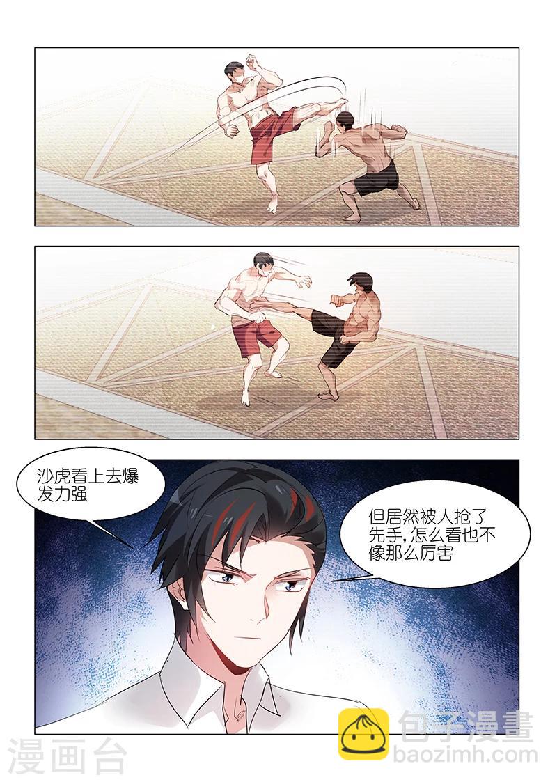 第142话-第142话