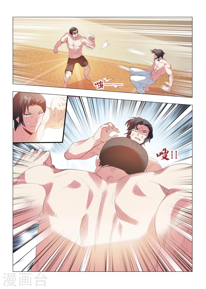 第144话-第144话