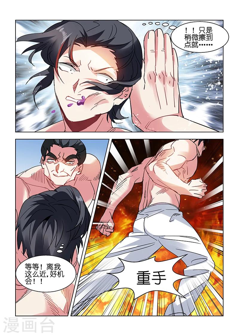 第146话-第146话