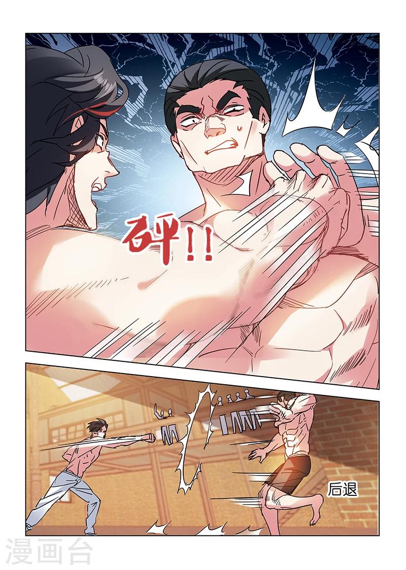 第146话-第146话