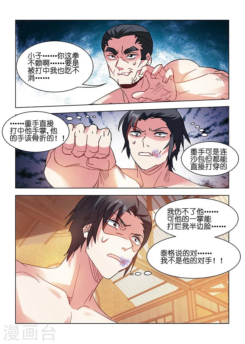第146话-第146话