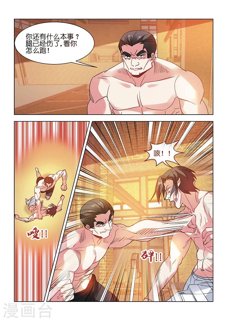 第146话-第146话