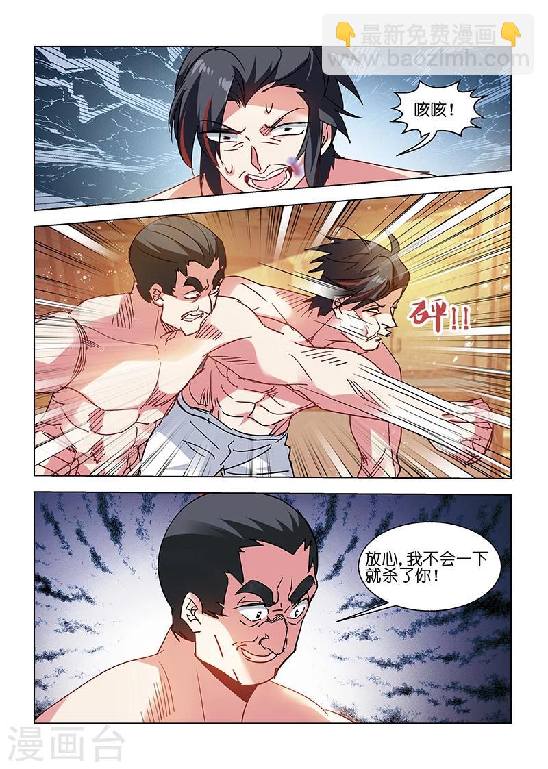 第146话-第146话