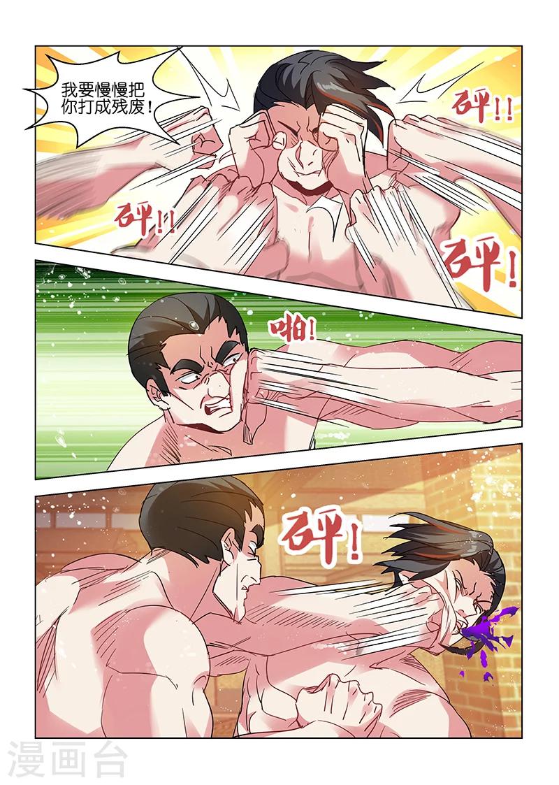 第146话-第146话