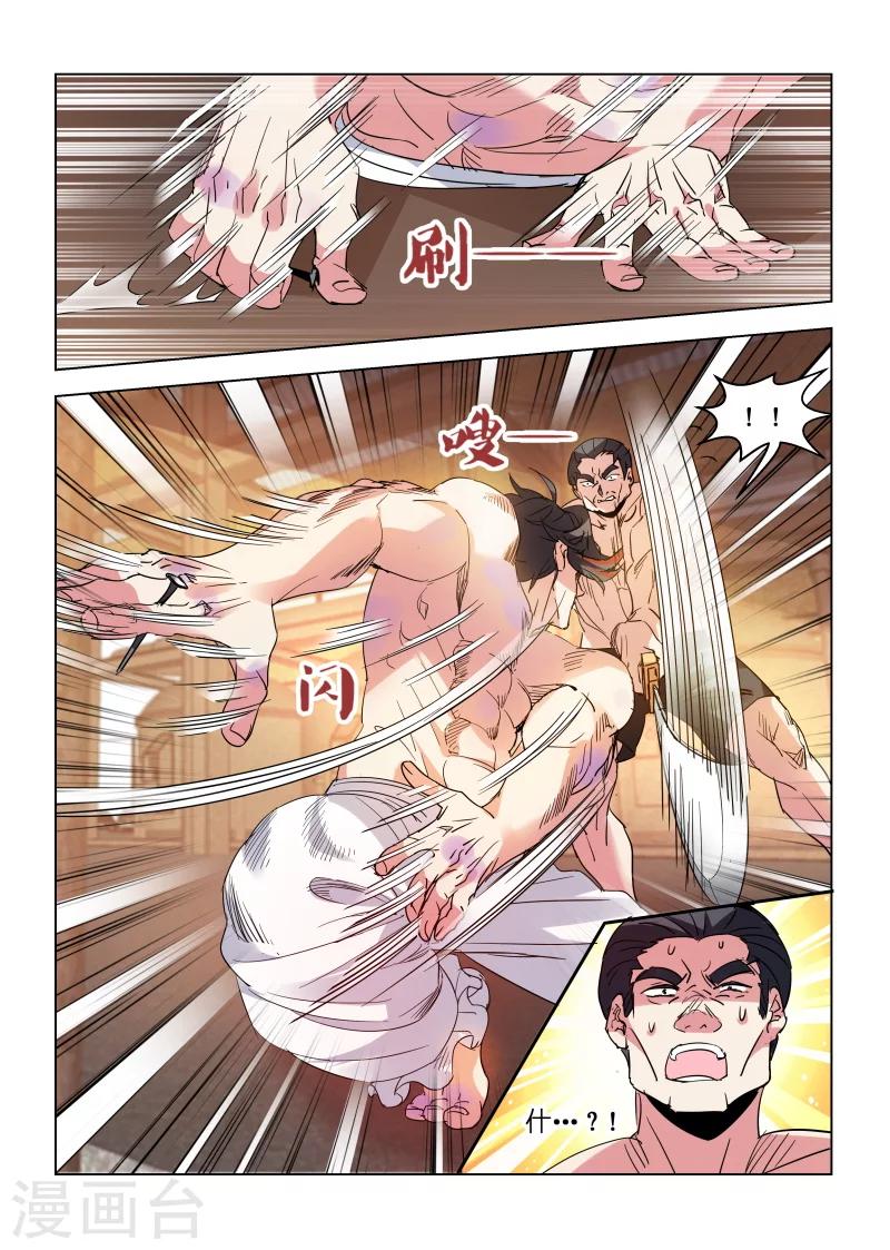 第148话-第148话