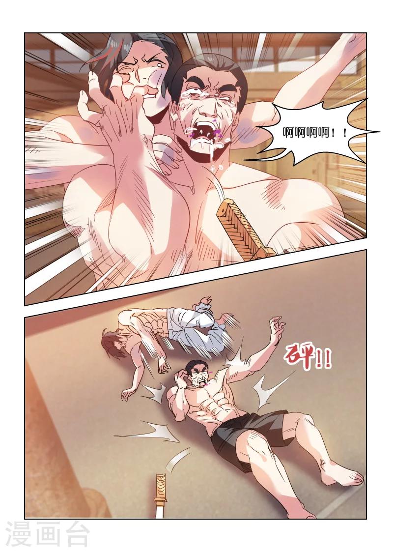 第148话-第148话