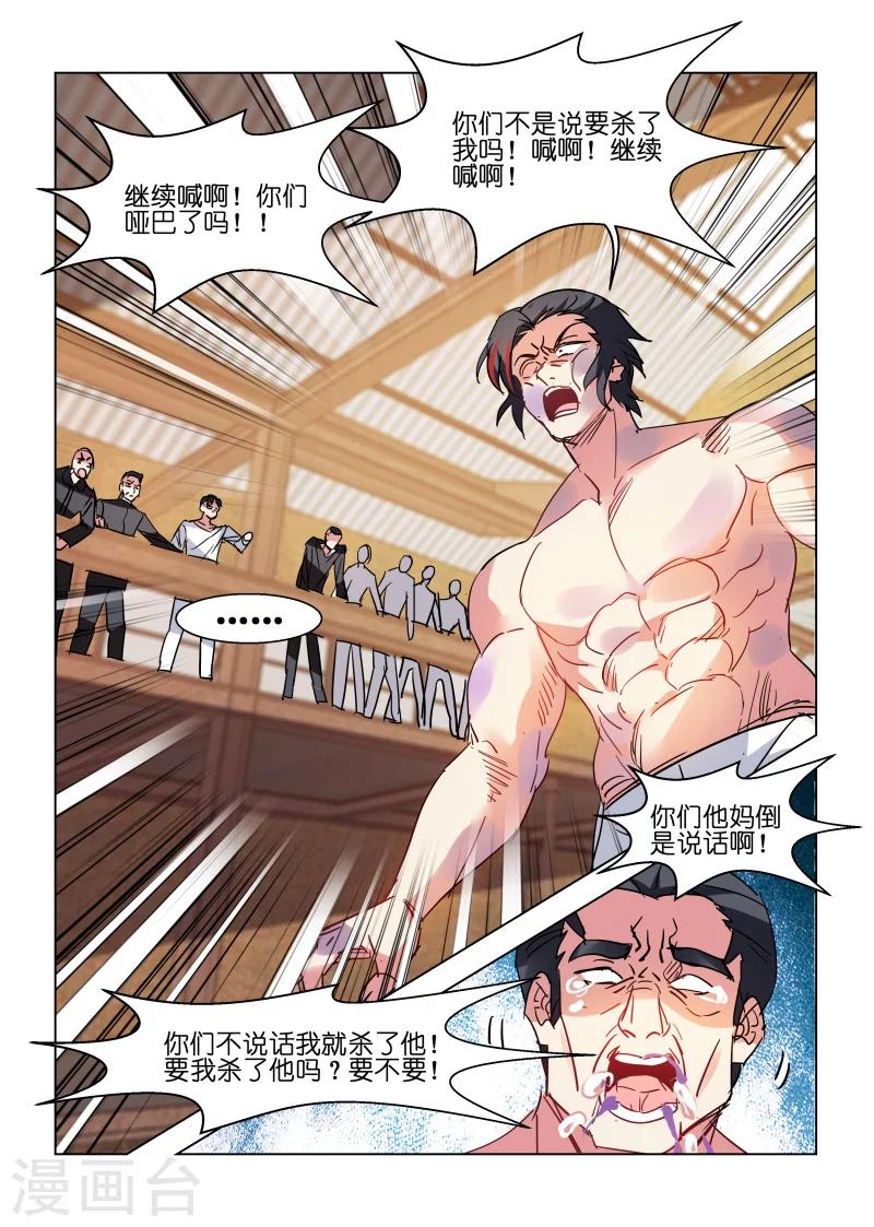 第148话-第148话