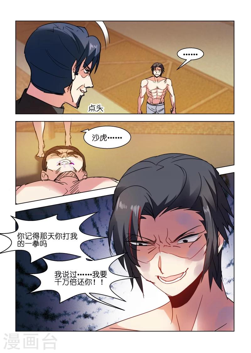 第148话-第148话