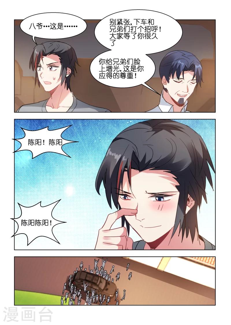 第150话-第150话