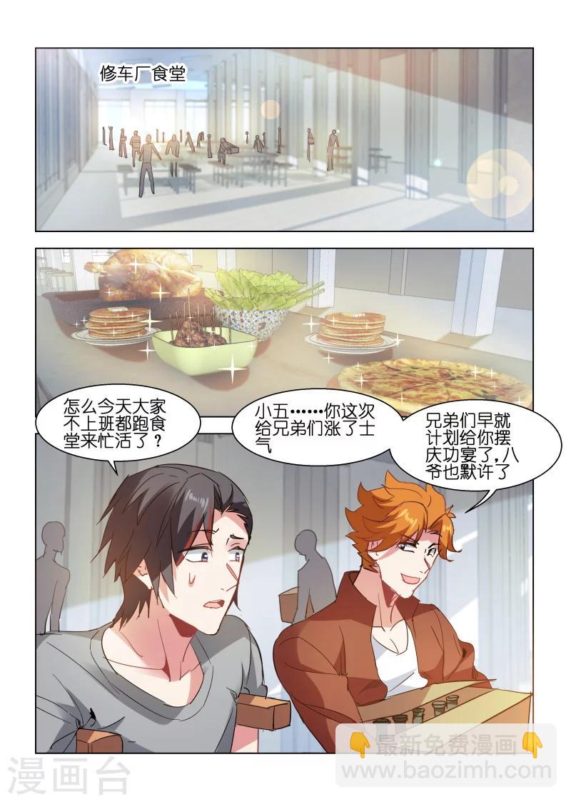 第150话-第150话