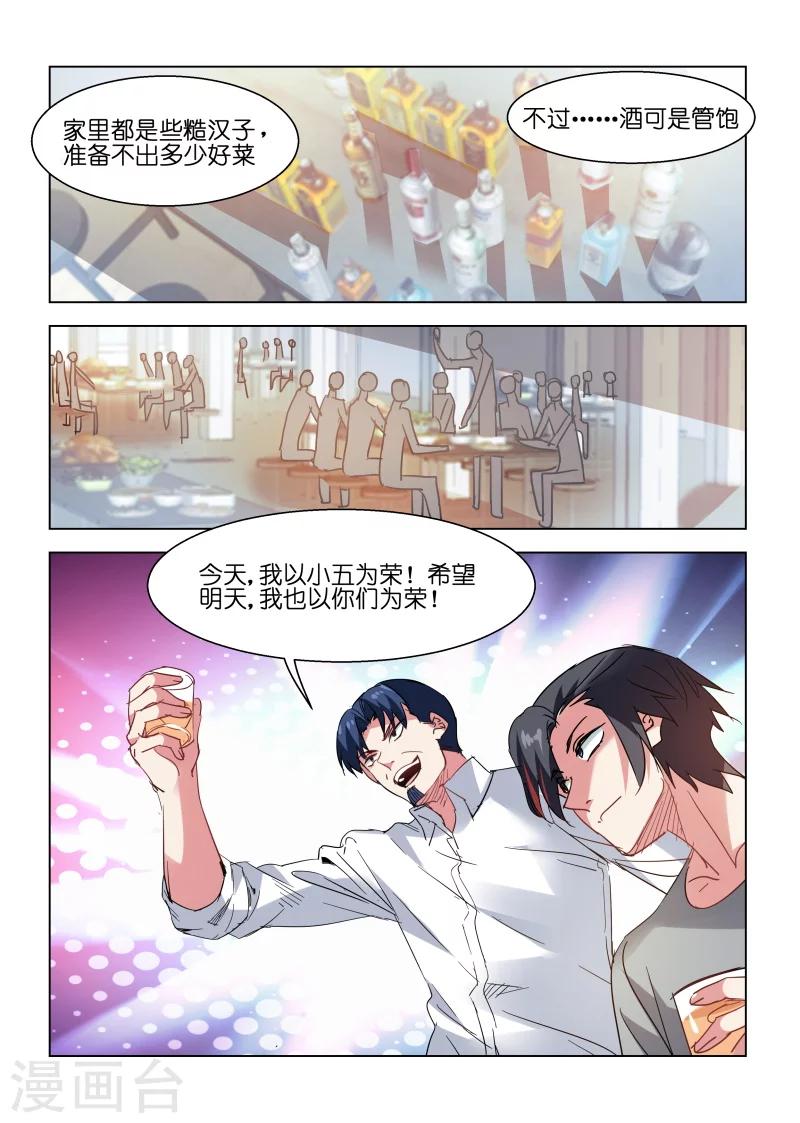 第150话-第150话