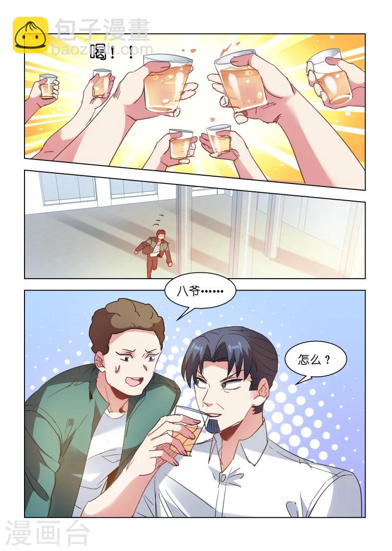 第150话-第150话