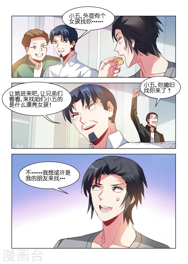 第150话-第150话