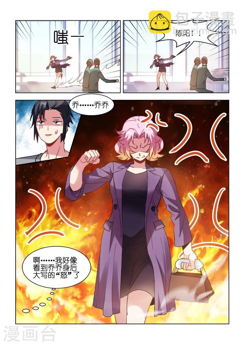 第150话-第150话