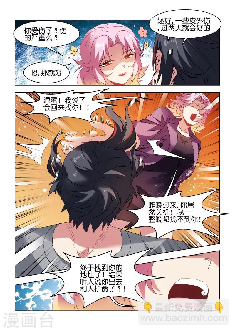 第150话-第150话