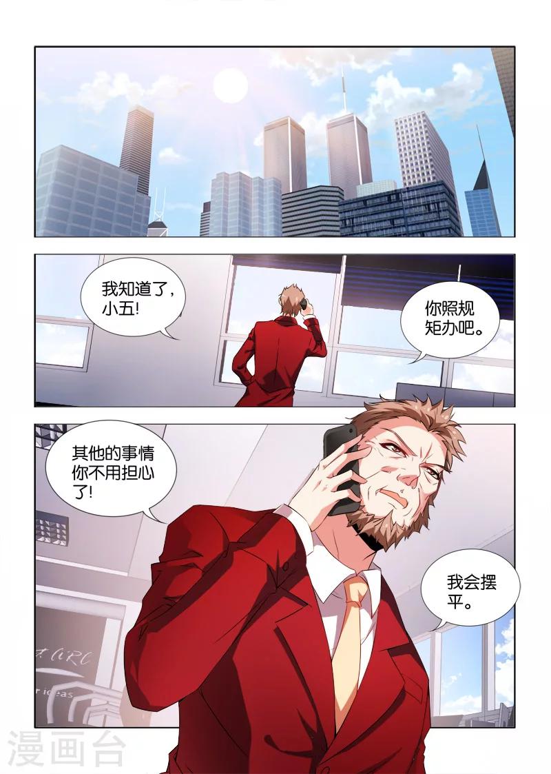 第16话-第16话