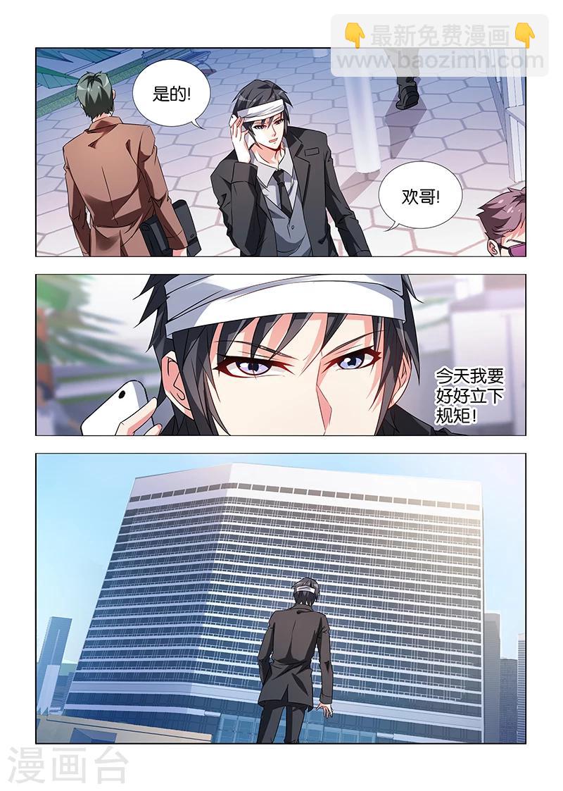 第16话-第16话