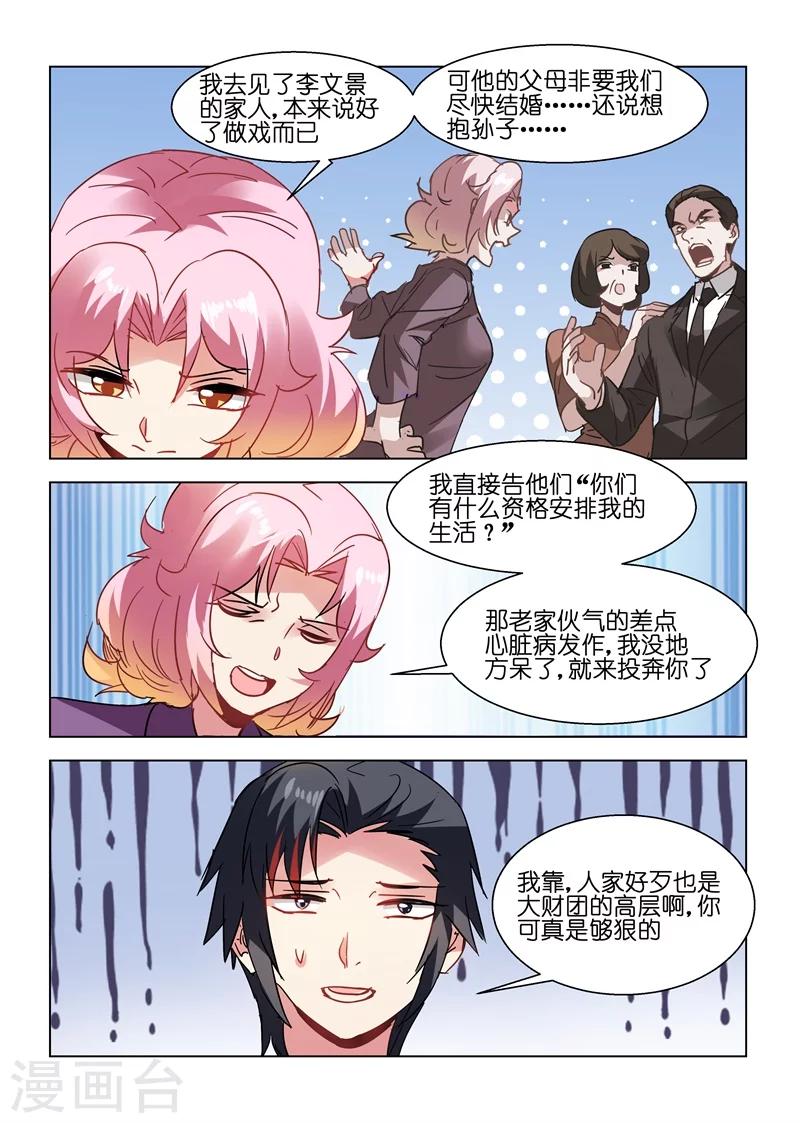 第152话-第152话