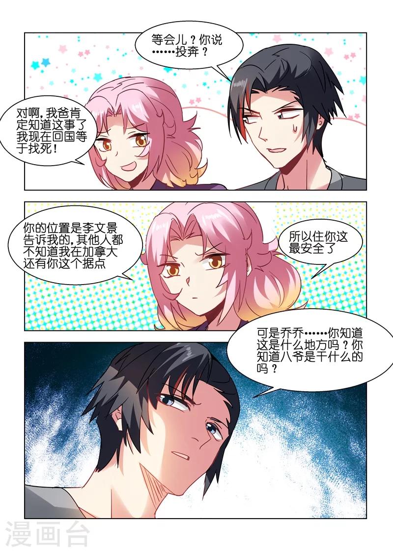 第152话-第152话