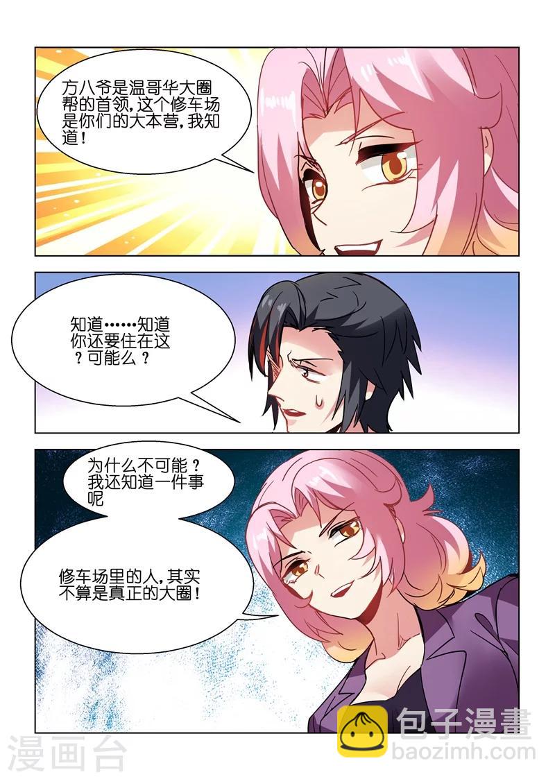 第152话-第152话