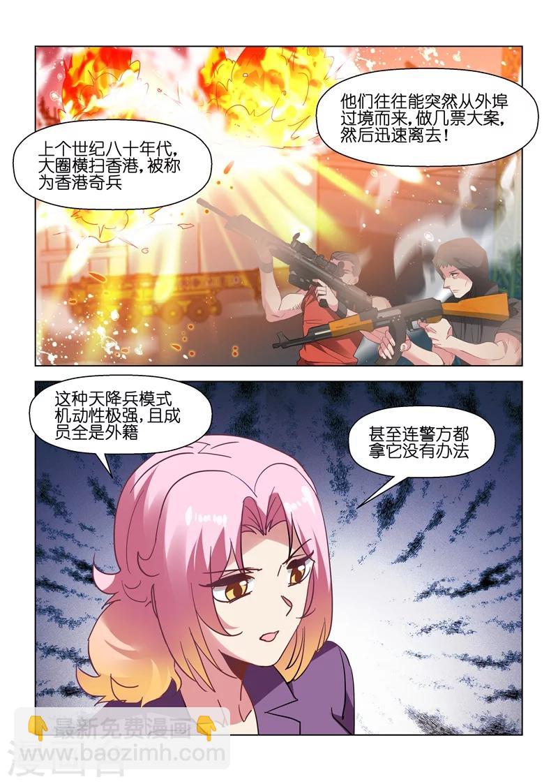 第152话-第152话