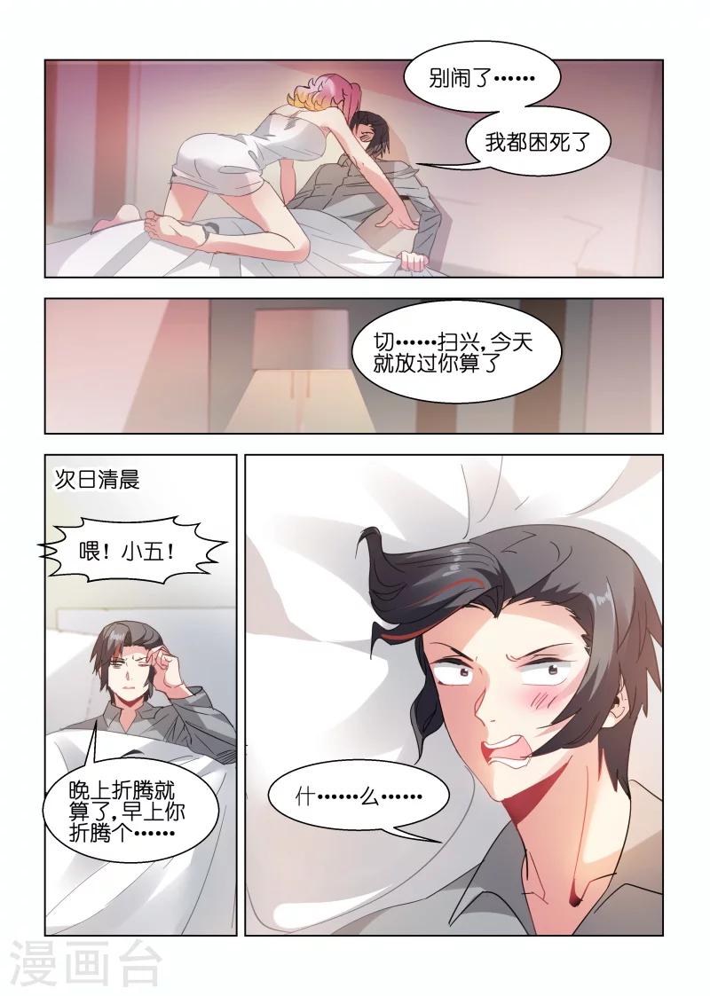 第154话-第154话