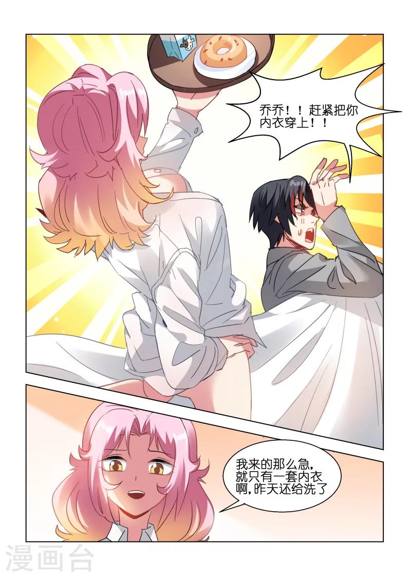 第154话-第154话