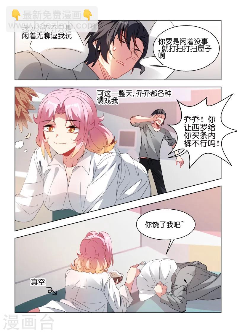 第154话-第154话